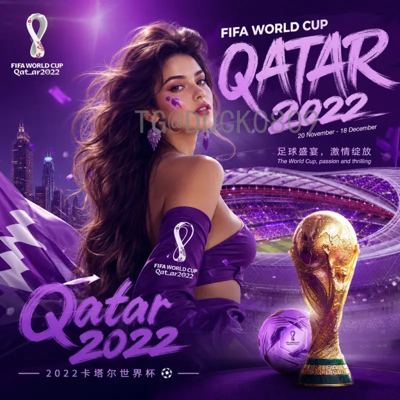 官方2026年美加墨世界杯门票开售时间公布，球迷必看购票指南